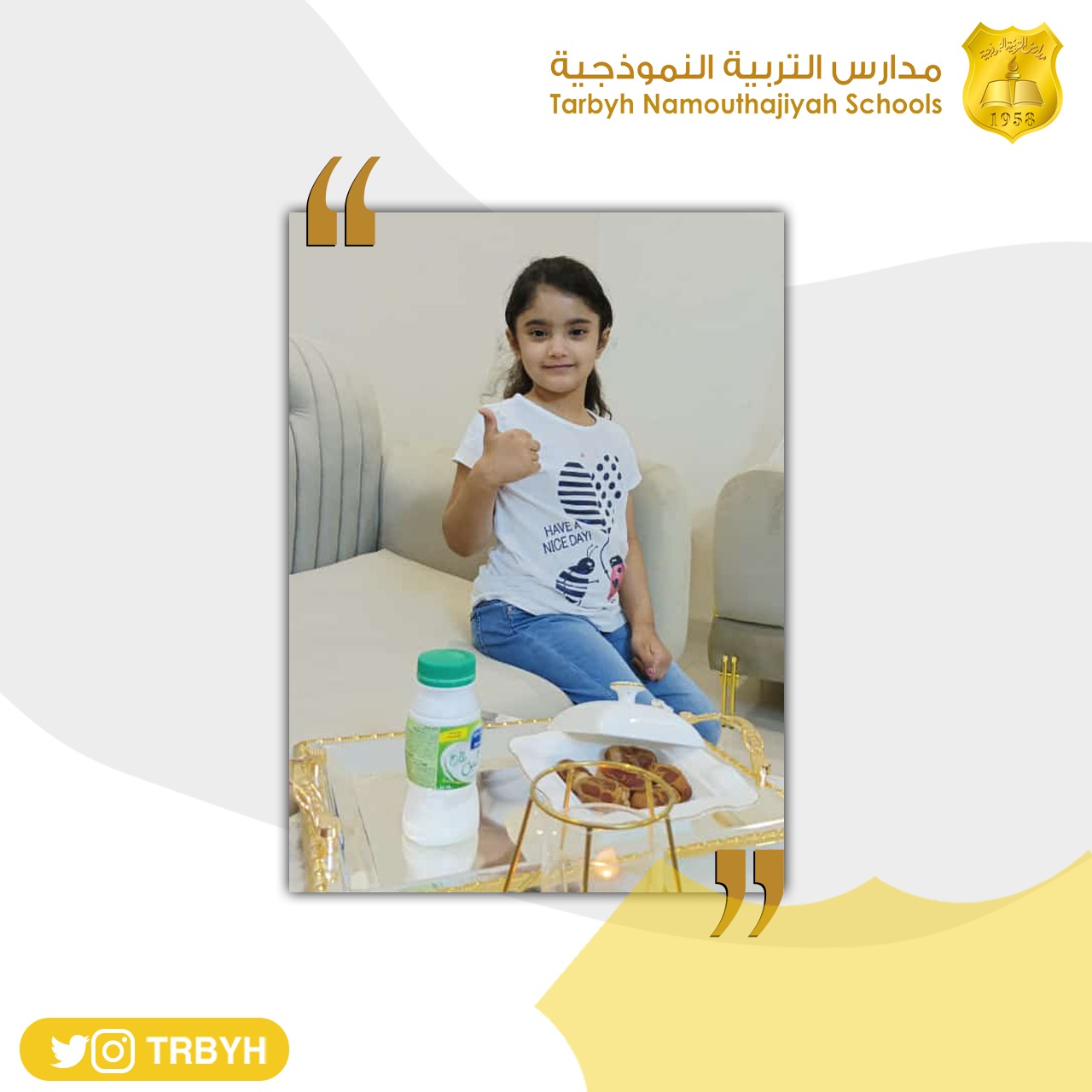 ثقافة الطفل الغذائية 